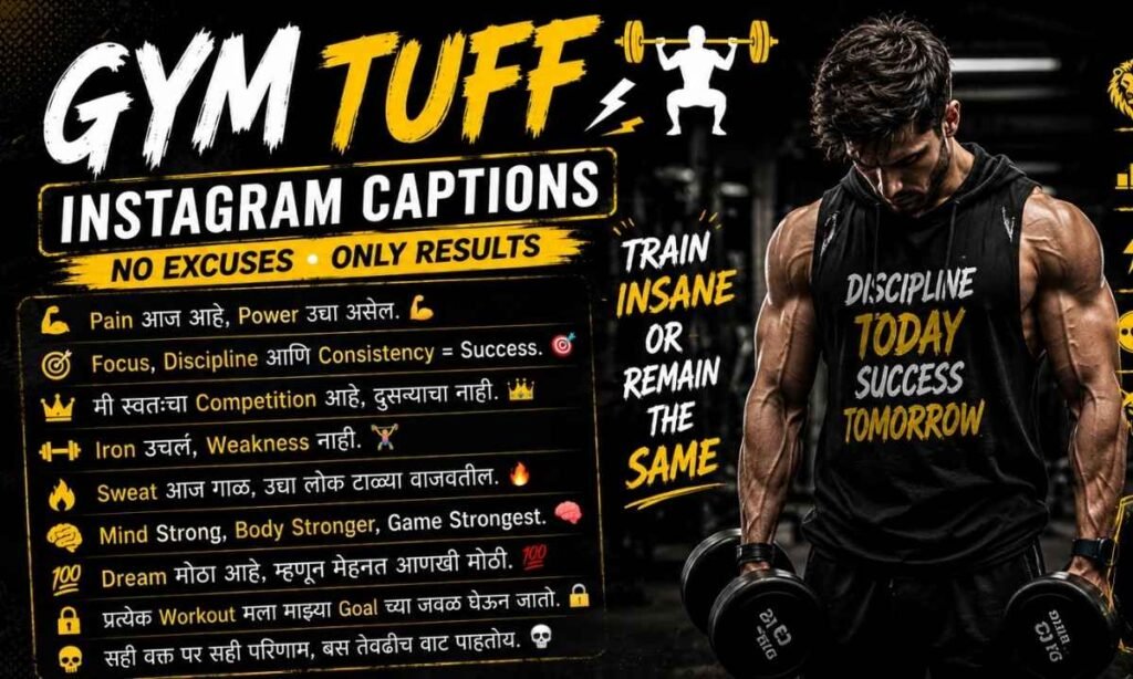 Gym Tuff Instagram Captions